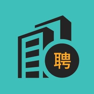 青岛市招聘矿物加工专业